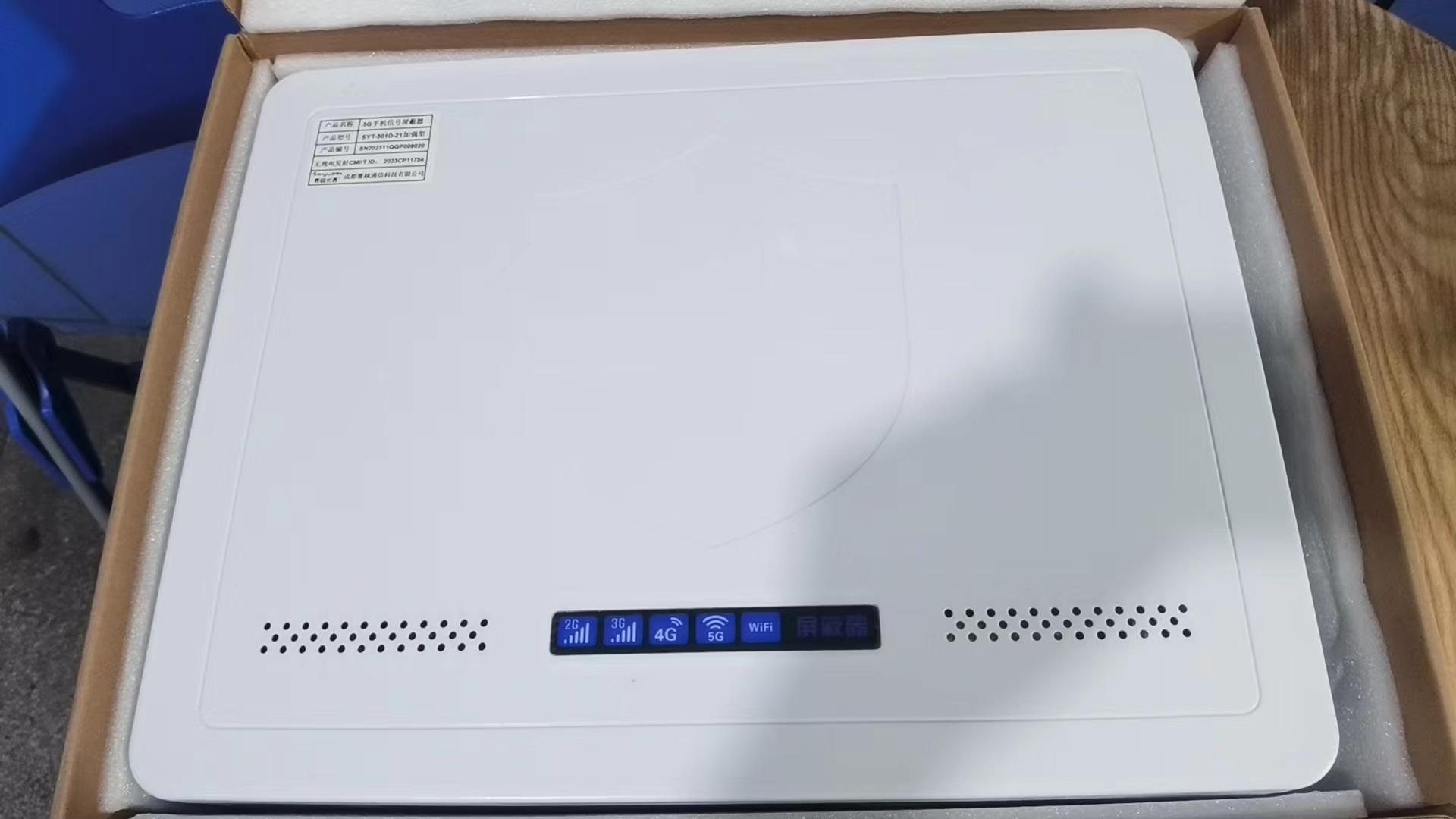  洛扎内置21路移动通信干扰器