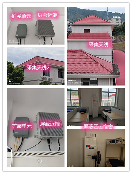  洛扎某武警部队宿舍屏蔽案例（数字信令级）