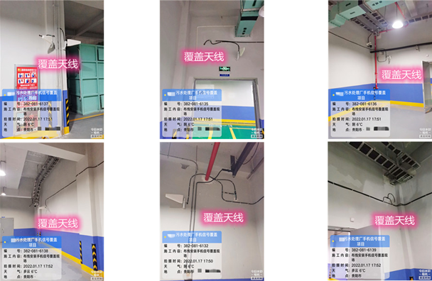  洛扎污水处理净水厂地下箱体覆盖案例
